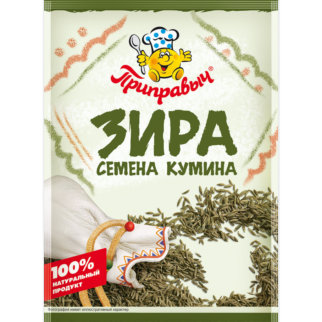ЗИРА (семена кумина) 10 г - Приправыч фото 2
