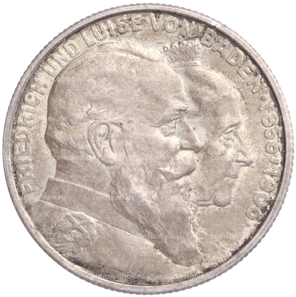2 марки 1906 года Германия (Баден) 50 лет свадьбе Фридриха I и Луизы Прусской