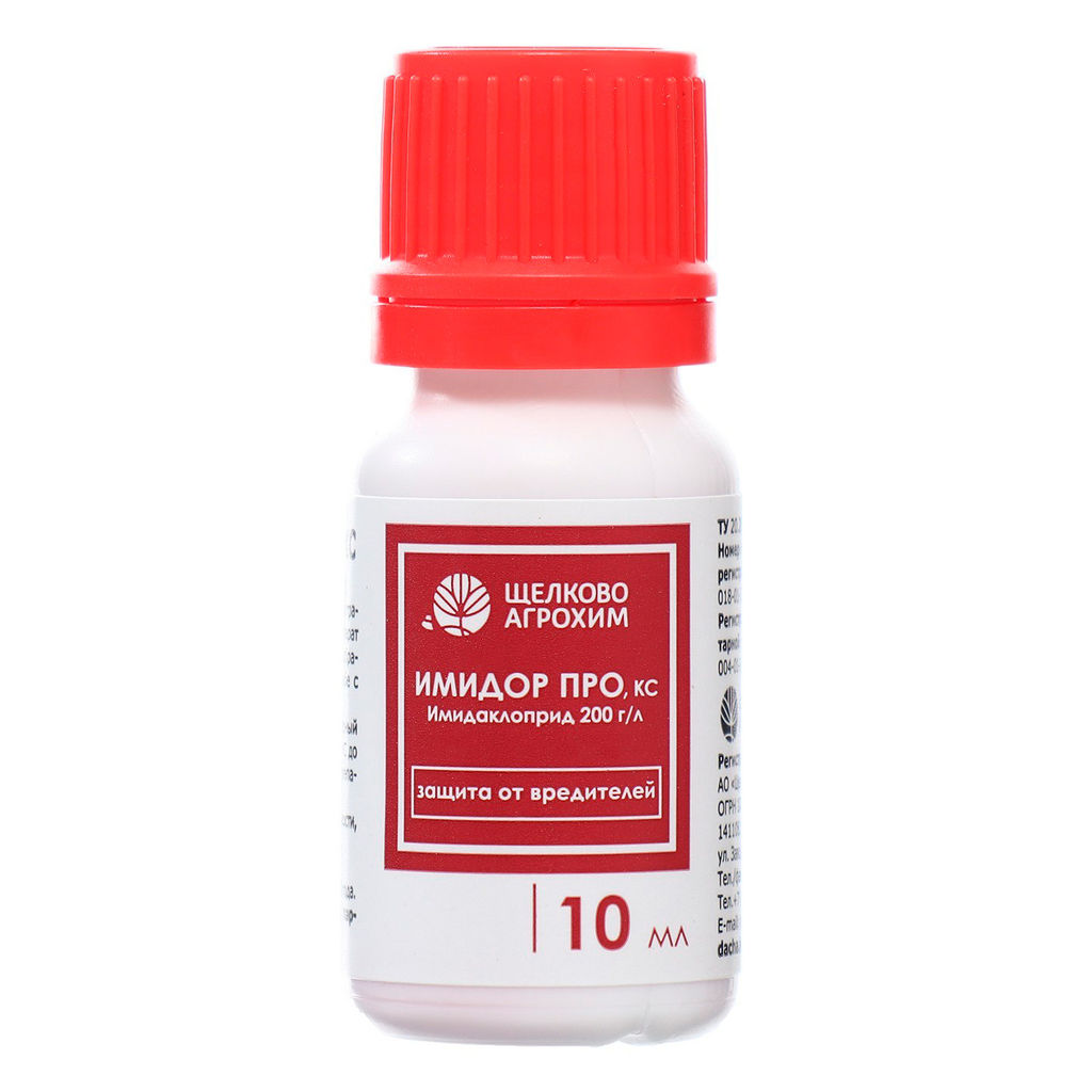 Имидор Про (фл.10мл) для предпосевной обработки картофеля, от колорад.жука, проволочника, тли