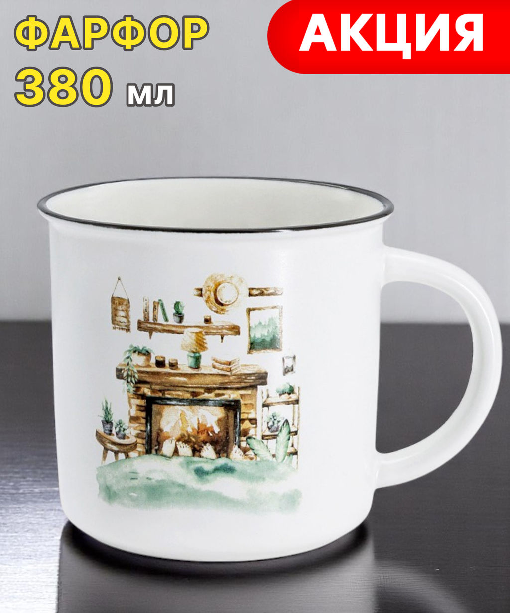 Кружка серии Идиллия, 0,38 л - Home & Style фото 17