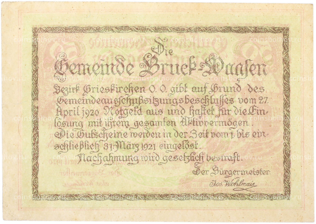 Банкнота 50 геллеров 1920 года Австрия  община Брук-Ваасен (Нотгельд)