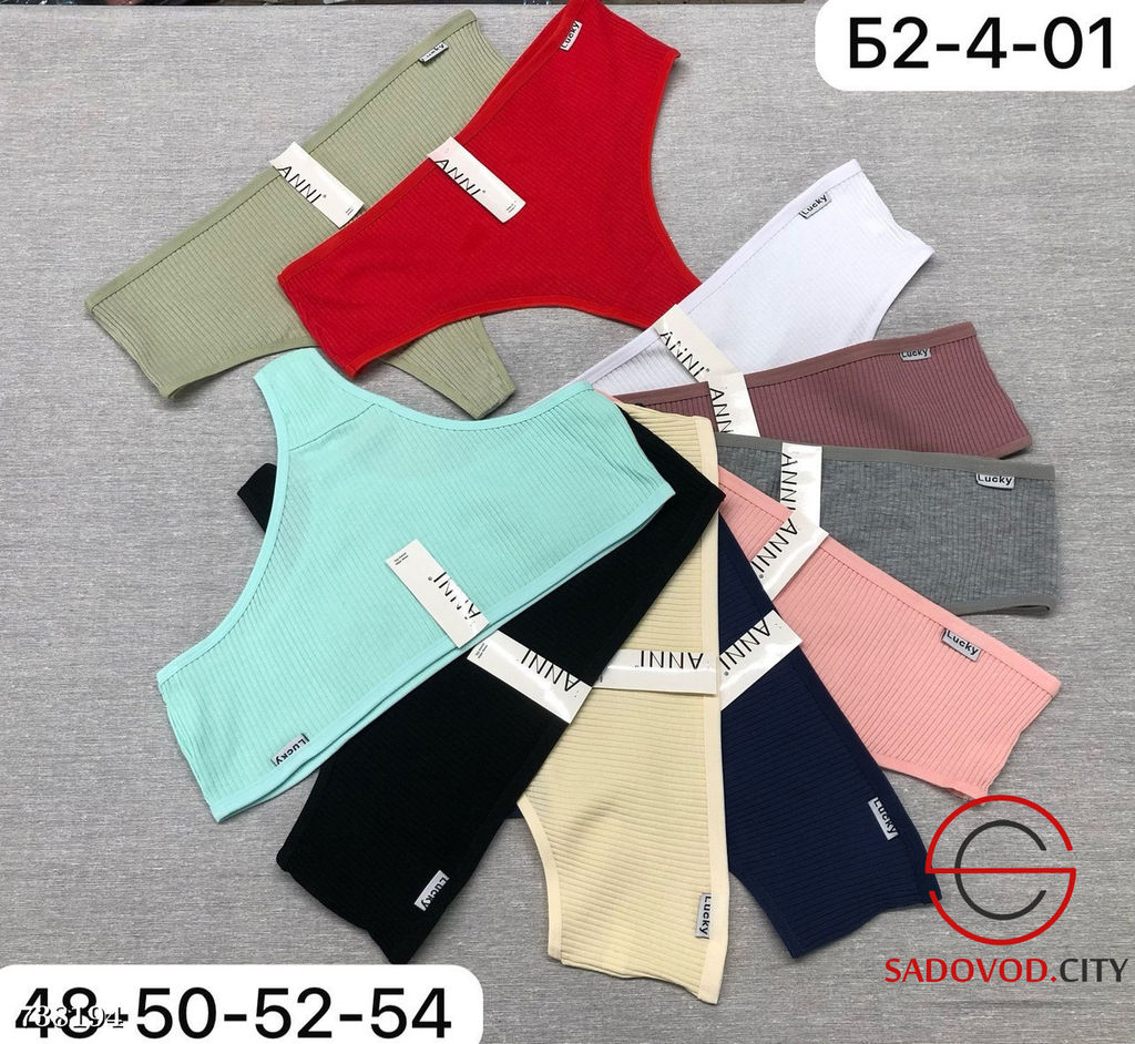 Трусы женские стринги, 5 шт