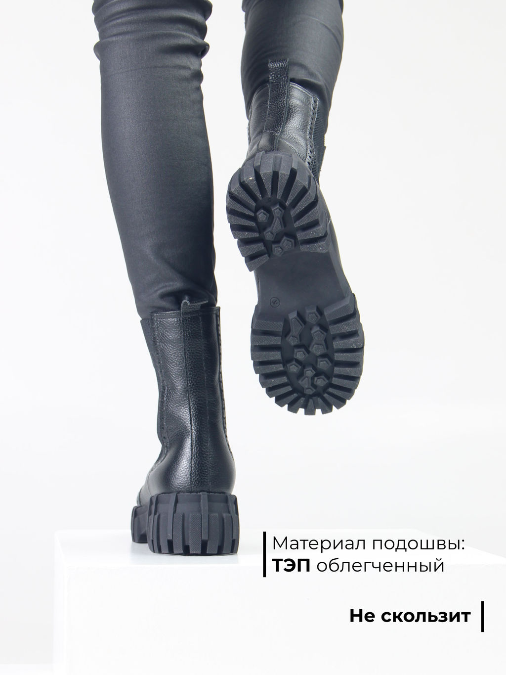 Челси 360.P.466bl.Черный макс/Шерсть