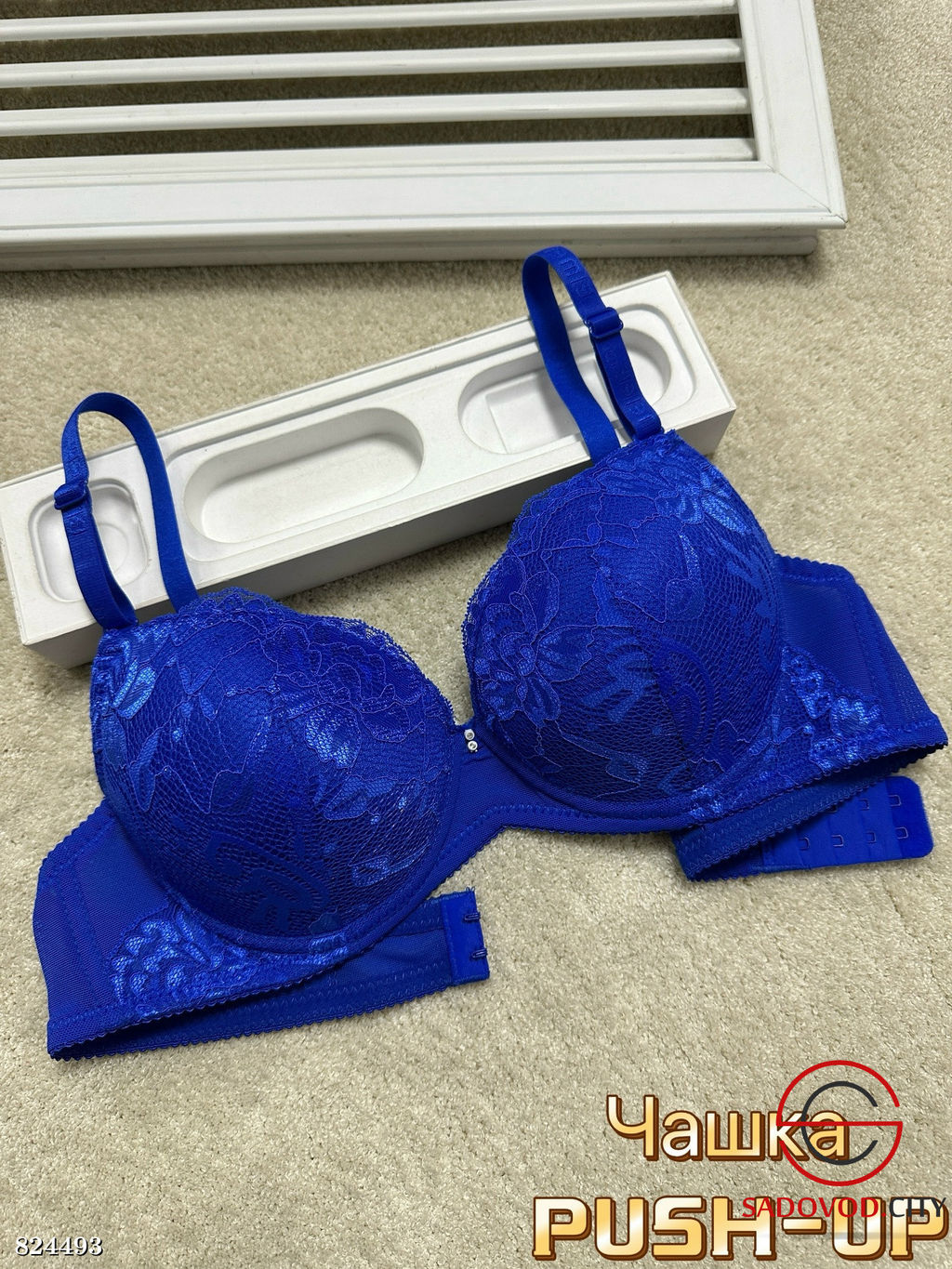 Бюстгальтеры - пуш ап (4.D)