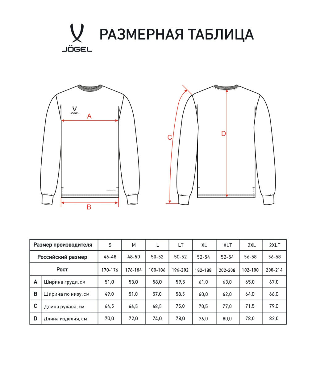 Лонгслив тренировочный JOGEL DIVISION PerFormDRY Training CVC LS Z4, темно-синий  фото 9