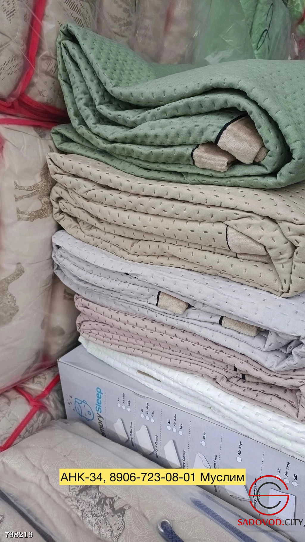 Покрывало двухстороннее 220*240