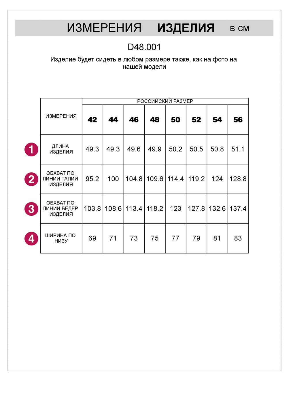 VILATTE / Шорты из тонкого футера с эластаном  фото 6
