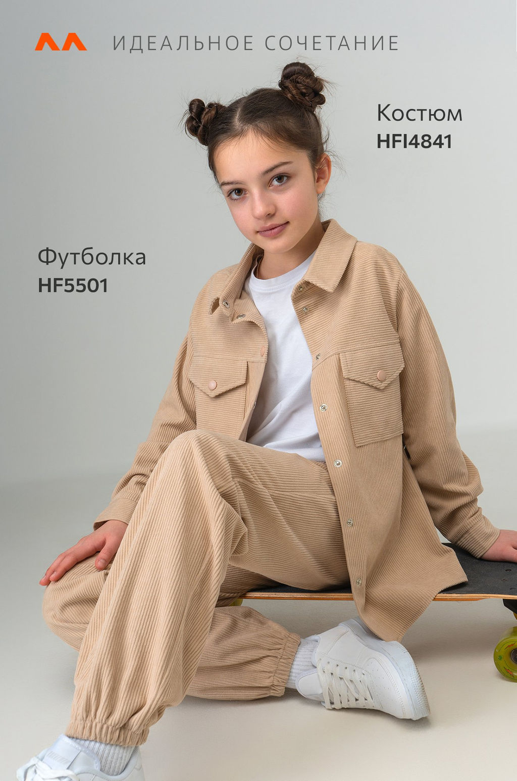 Вельветовый костюм для девочки Happyfox - Happy fox фото 15