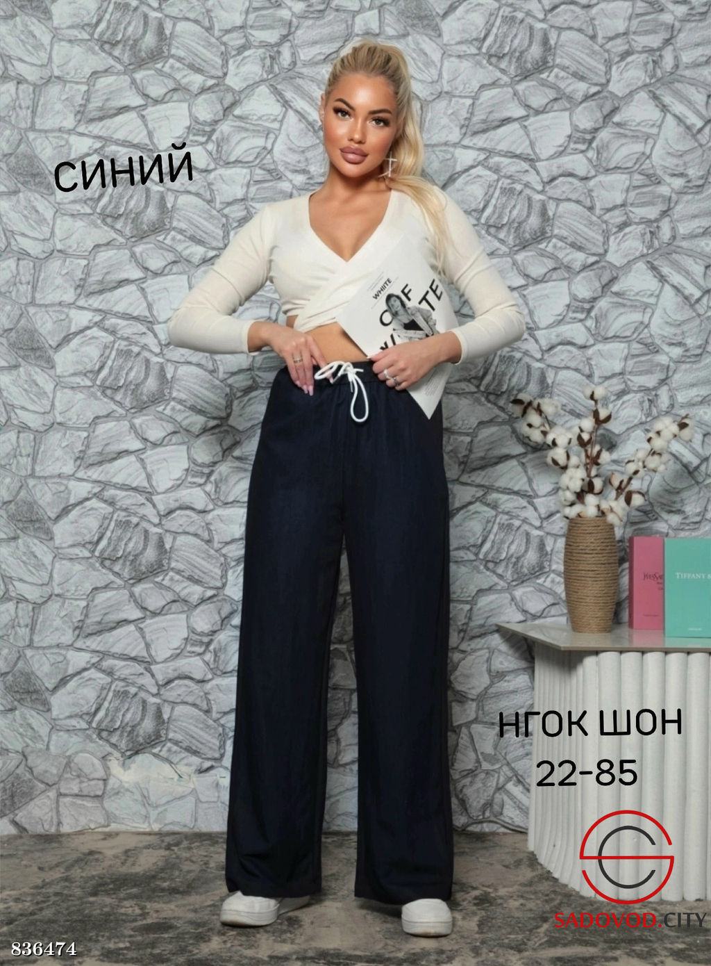 Спортивные женские штаны - Bruno фото 2