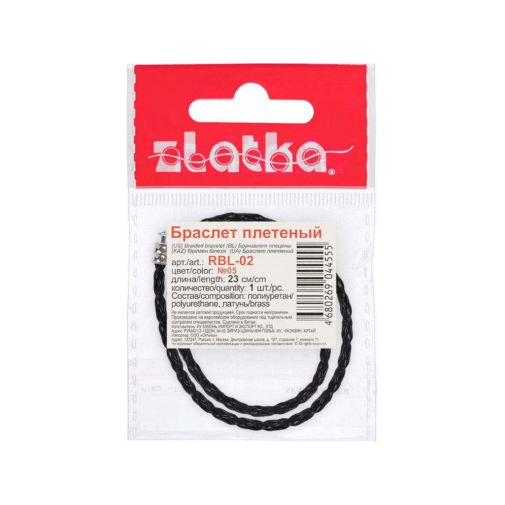 Zlatka Браслет плетеный RBL-02 23 см 5 шт СК/Распродажа №05 черный  фото 3