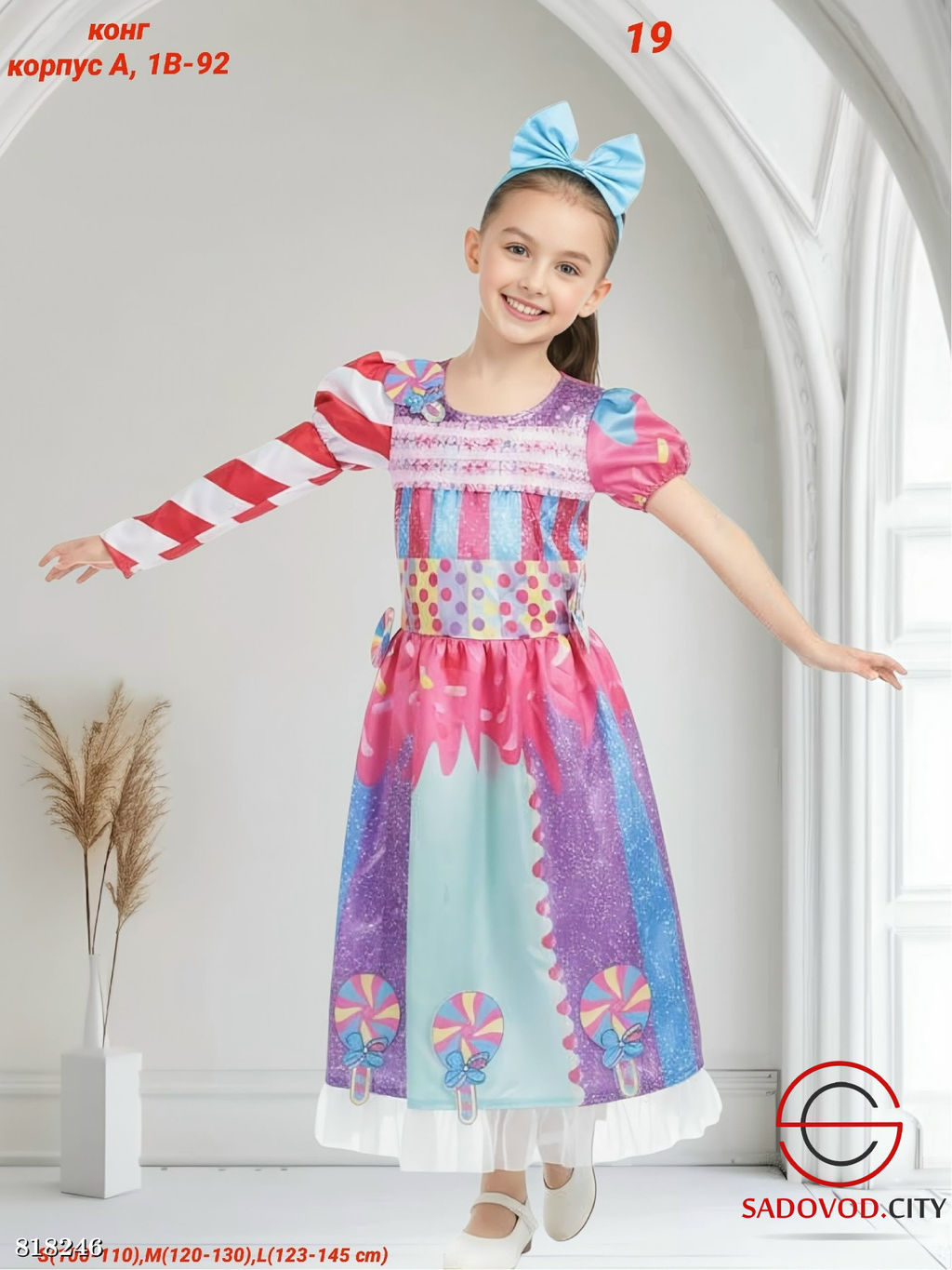 Детское платье нарядное