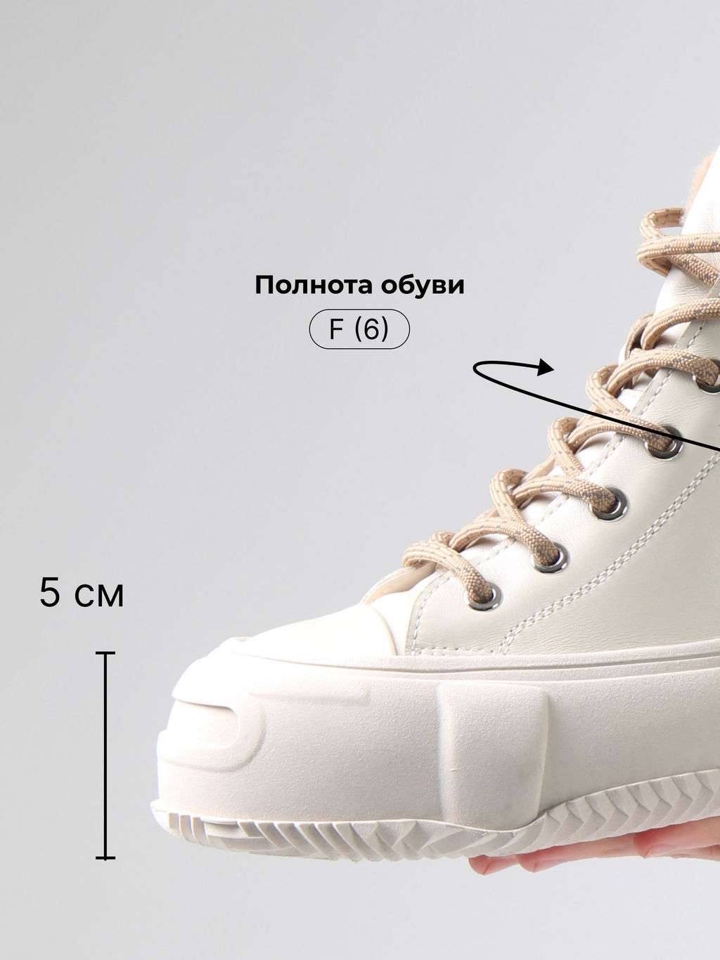 Ботинки 217.PODYUM151be. светло бежевый/Мех