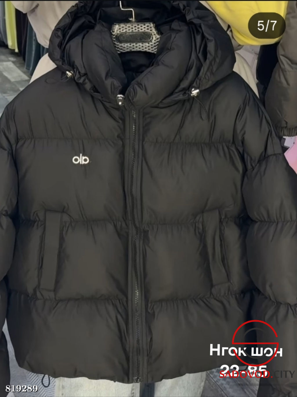 Куртка женская с капюшоном