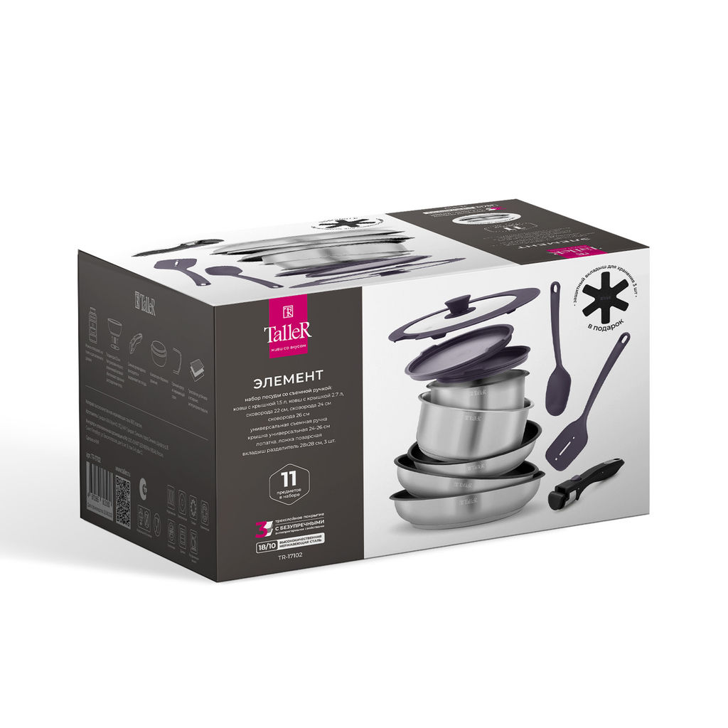 Набор посуды TalleR TR-17102