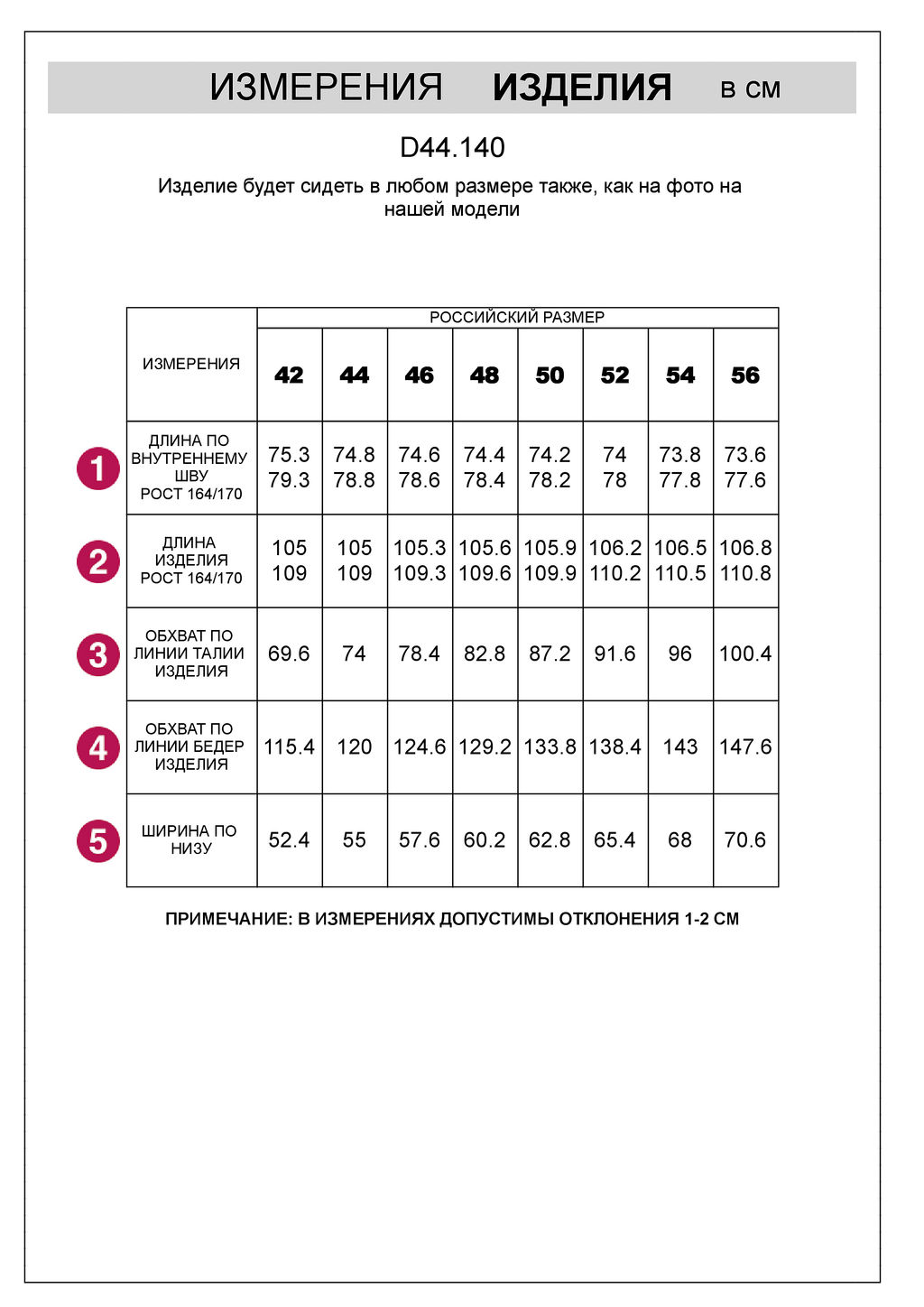 Брюки Vilatte свободные футер-двухнитка бежевый  фото 6