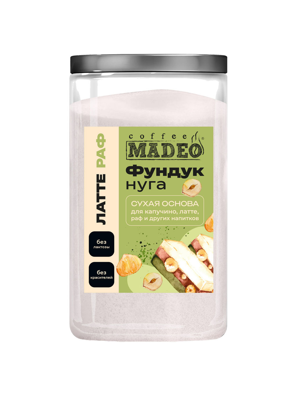 Основа для латте и раф Фундук-нуга 500 г
