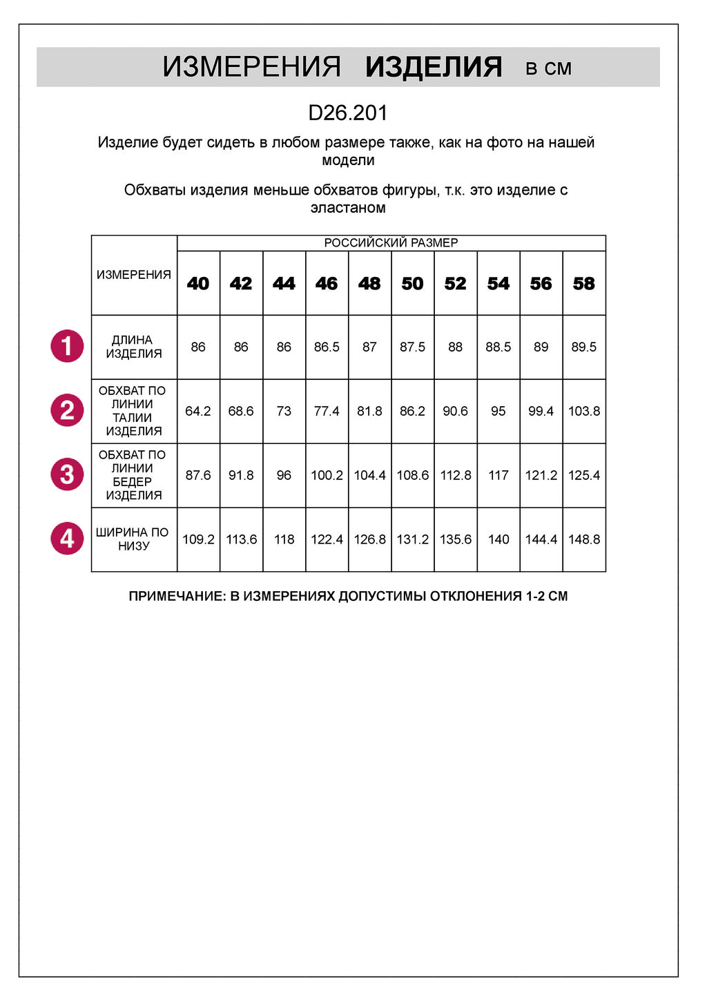 Юбка Vilatte D26.201 хлопок чёрный  фото 7