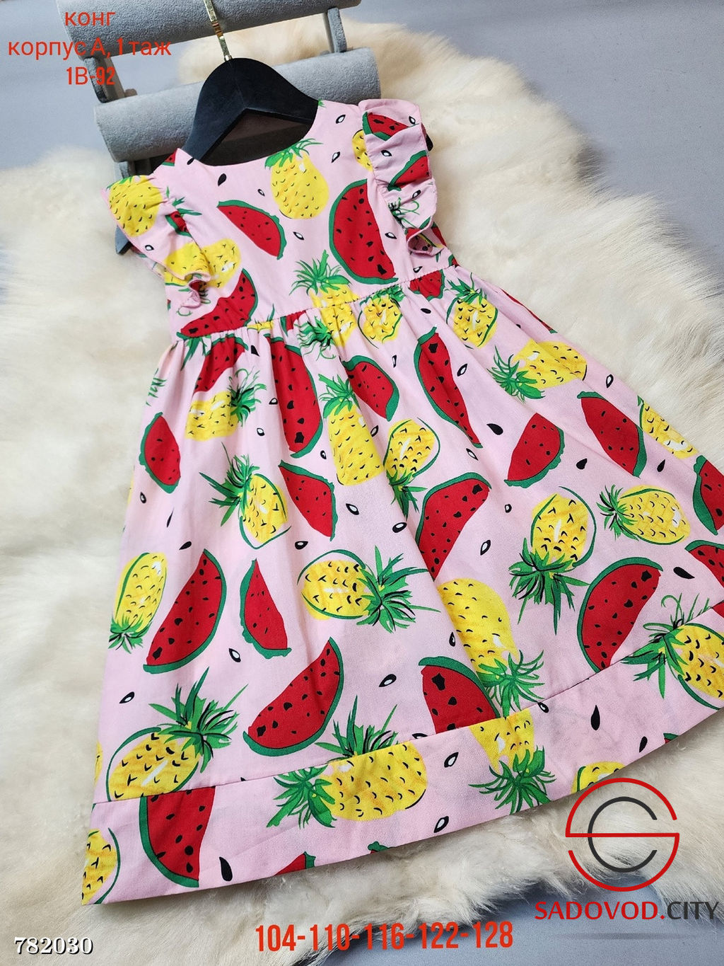 Летнее базовое платье для девочки - Bruno фото 2