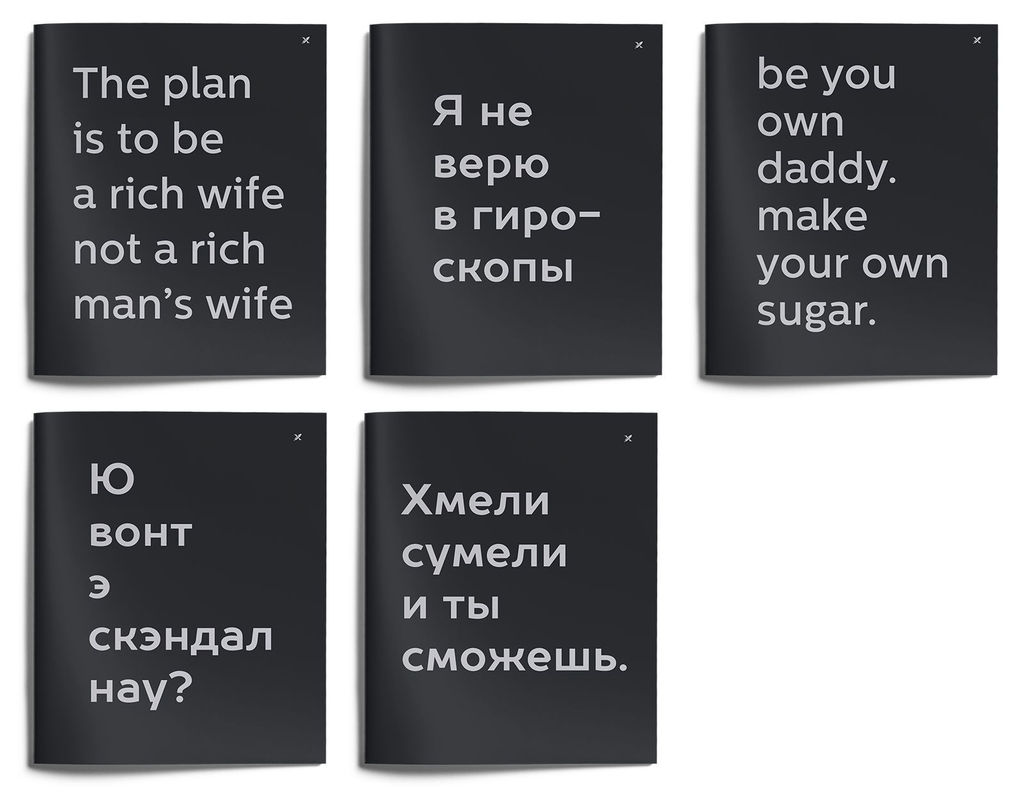 Цена за 2 шт. Тетрадь 48 л. А5 клетка, на скрепке, офсет LOREX SUGAR DADDY мелованный картон, двойная об...