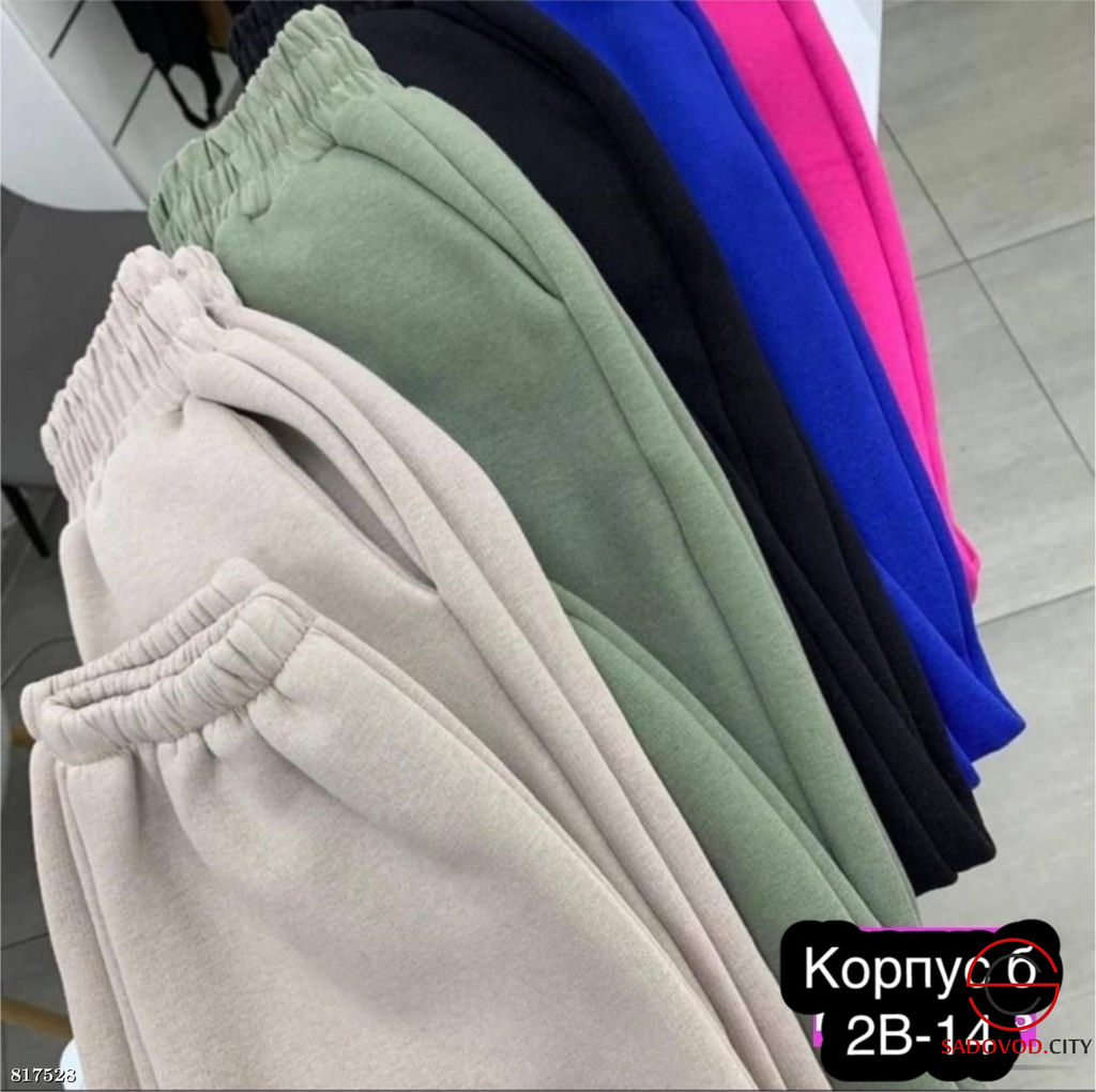 Брюки женские с мехом на резинке