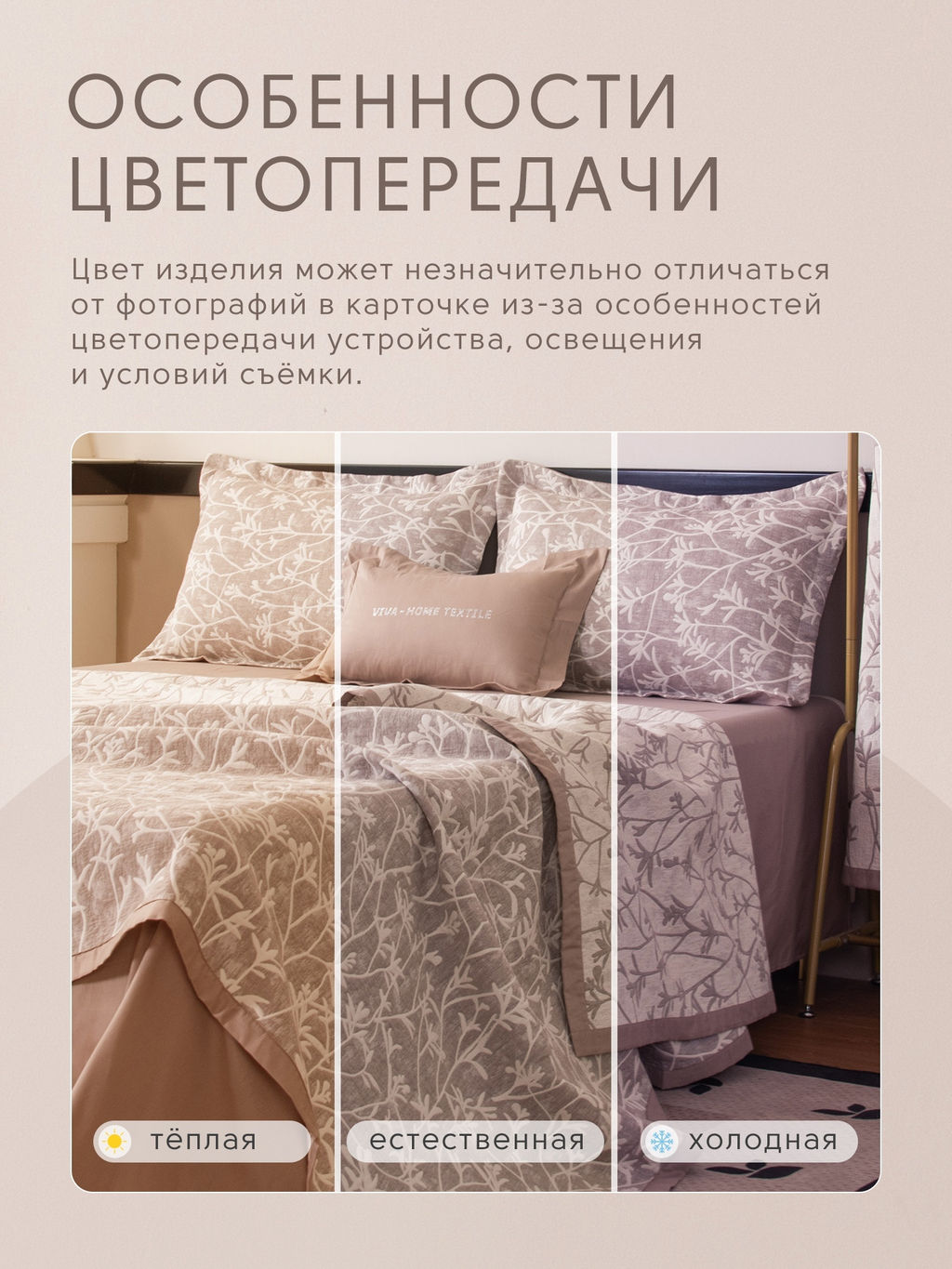 Покрывало двухстороннее Aurora Veil PAV007 80*160 - Ситрейд фото 10