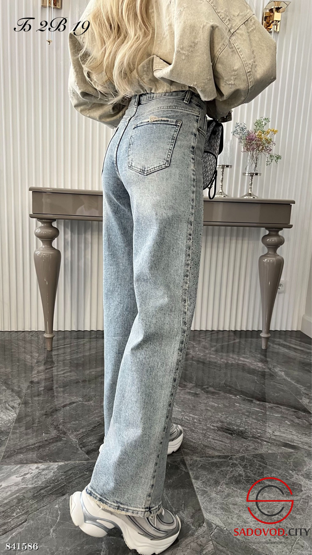 Джинсы с высокой посадкой