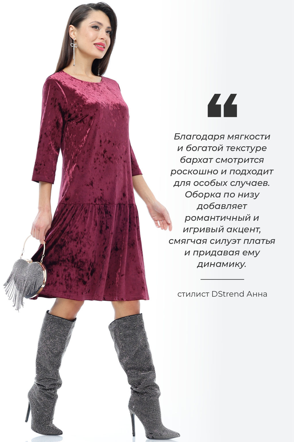 Платье С иголочки, топ - Dstrend фото 2