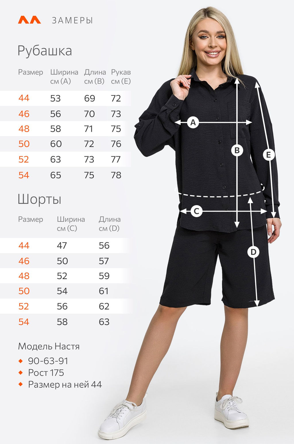 Женский летний костюм оверсайз из ткани-жатка Happy Fox  фото 2