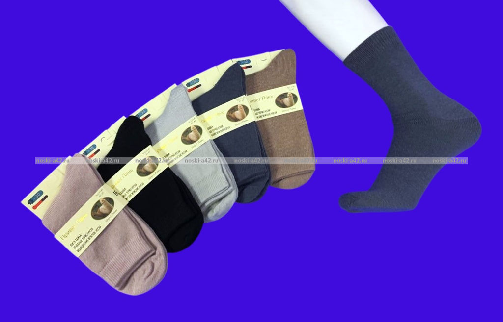 Цена за 10 пар. Термоноски МУЖСКИЕ медицинские из шерсти ламы арт. 7140