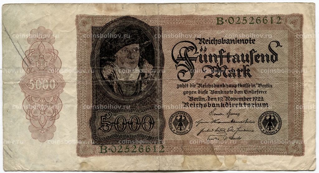 Банкнота 5000 марок 1922 года Германия