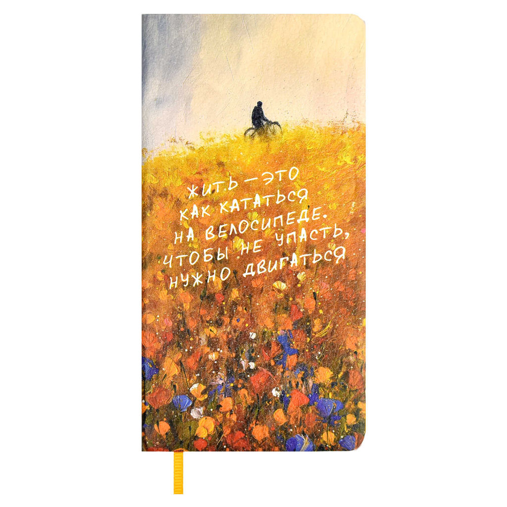 Записная книжка ESCALADA, 77х149 мм, 64 л., арт. 67322/ 40 ДВИЖЕНИЕ