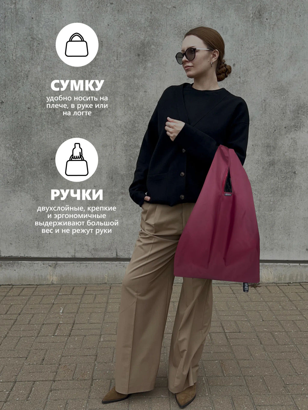 Мод.3, Сумка-майка (SM3). Бордовый НОВИНКА!!! - Moshna фото 6