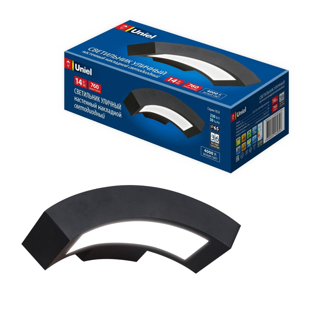 ULU-S72A-14W/4000K IP65 BLACK Светильник светодиодный уличный. Архитектурный накладной. Белый свет (4000K). Корпус черный. TM Uniel