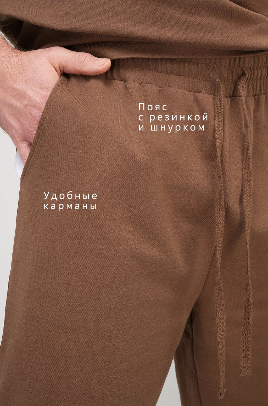 Мужской костюм оверсайз из футера двухнитки Happyfox  фото 9