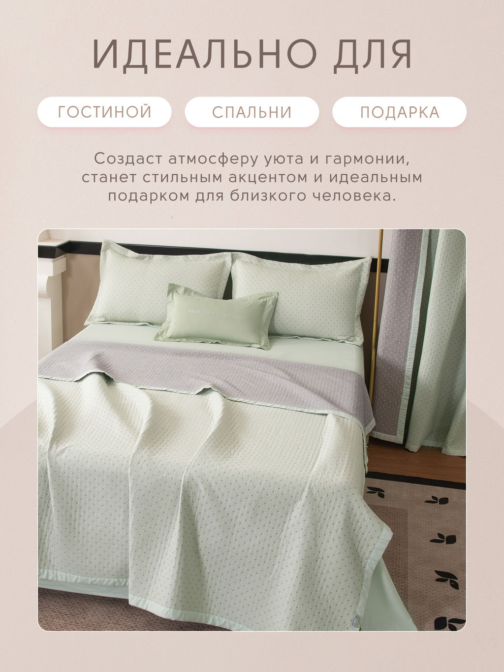 Покрывало двухстороннее Aurora Veil PAV005 160*210 - Ситрейд фото 7