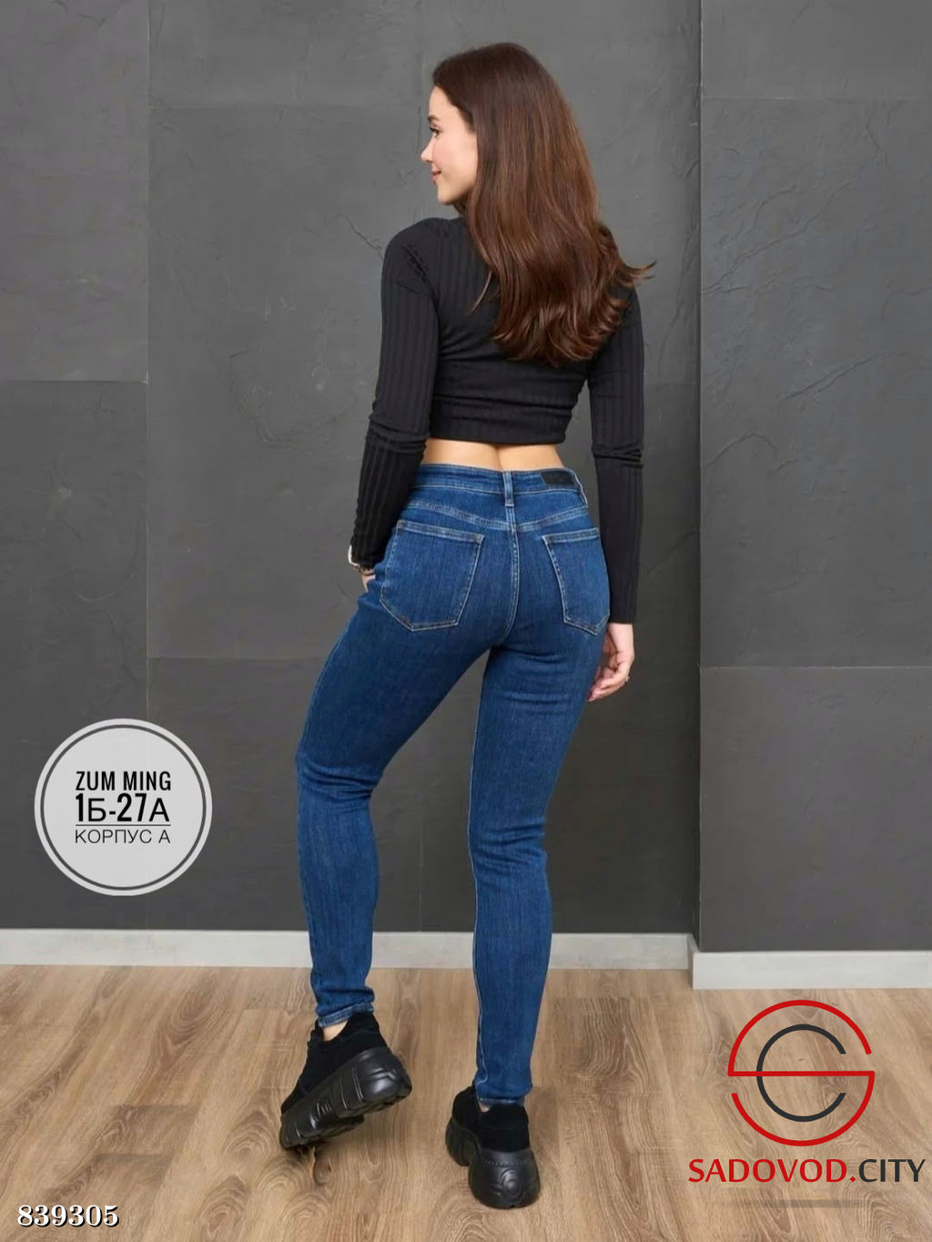 Джинсы с высокой посадкой - Bruno фото 2
