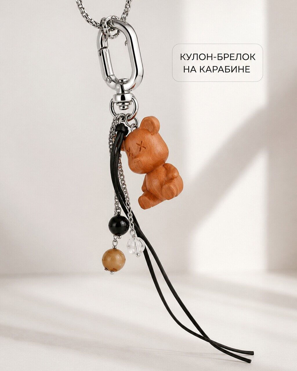 Колье-цепочка удлинённое