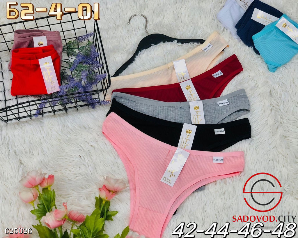 Трусы женские 5 шт