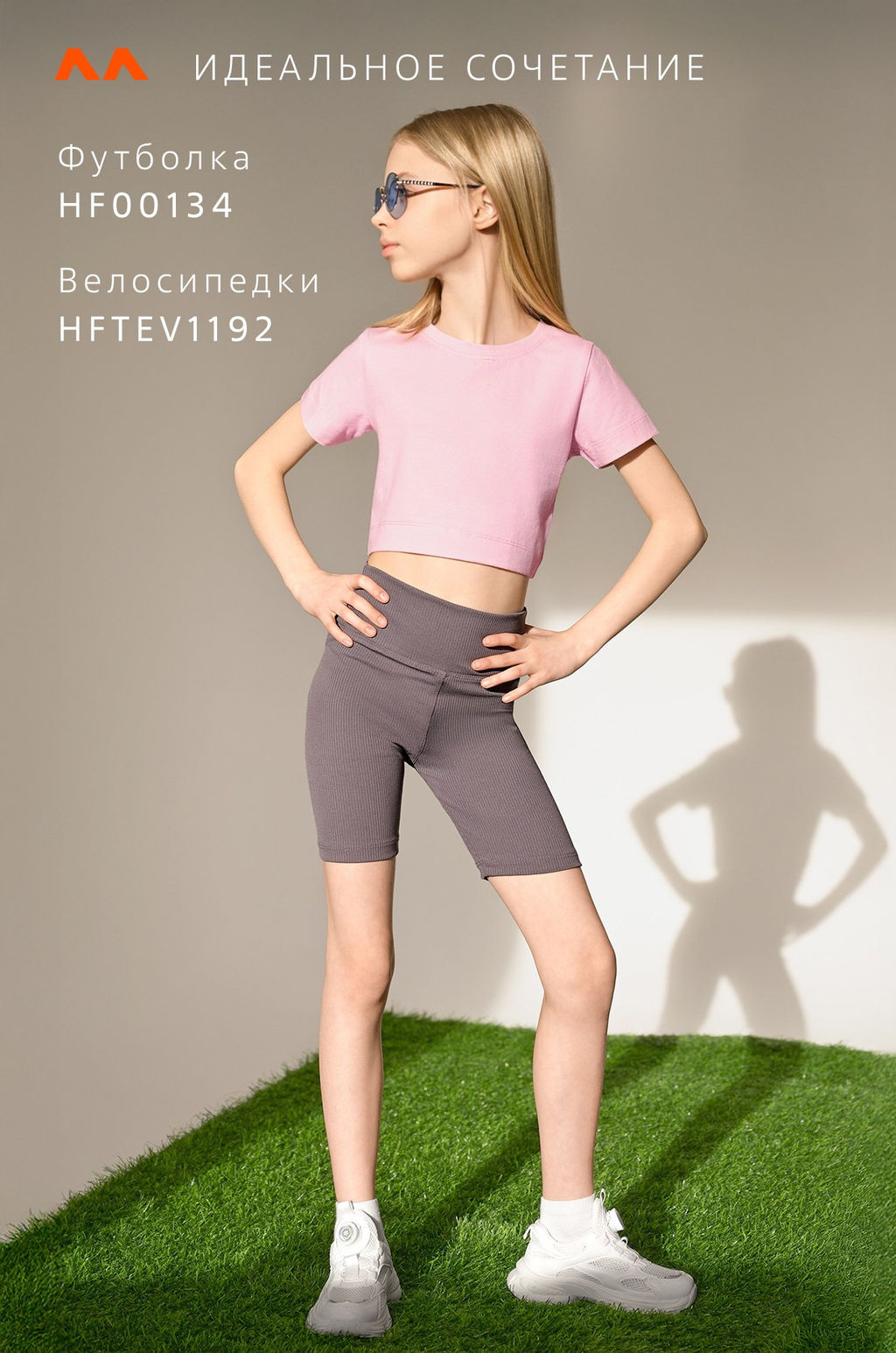 Укороченная футболка для девочки Happyfox