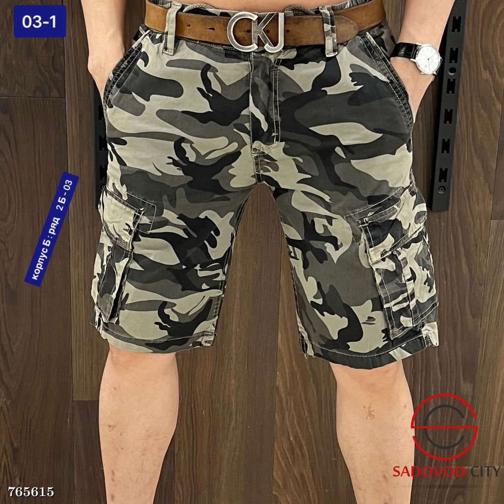Шорты мужские камуфляжные