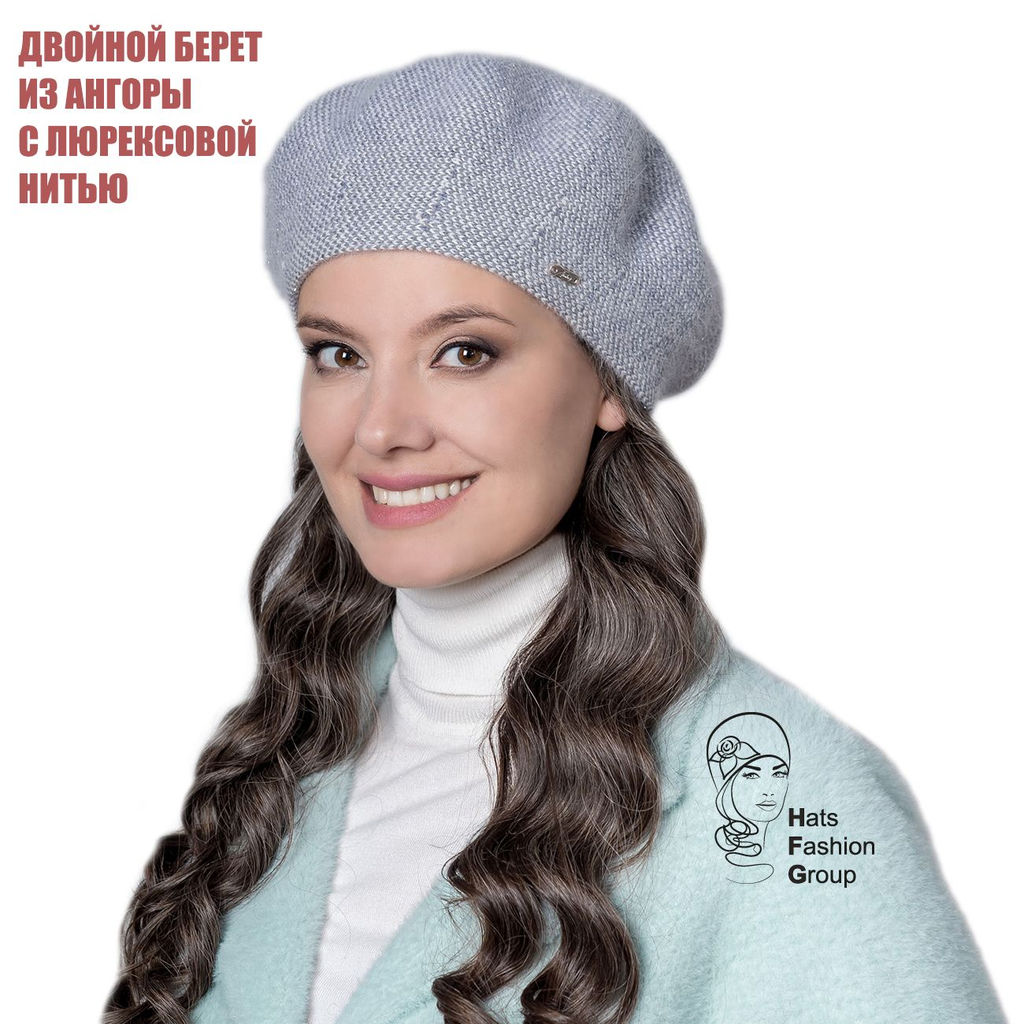 ШЕЙЛА берет женский