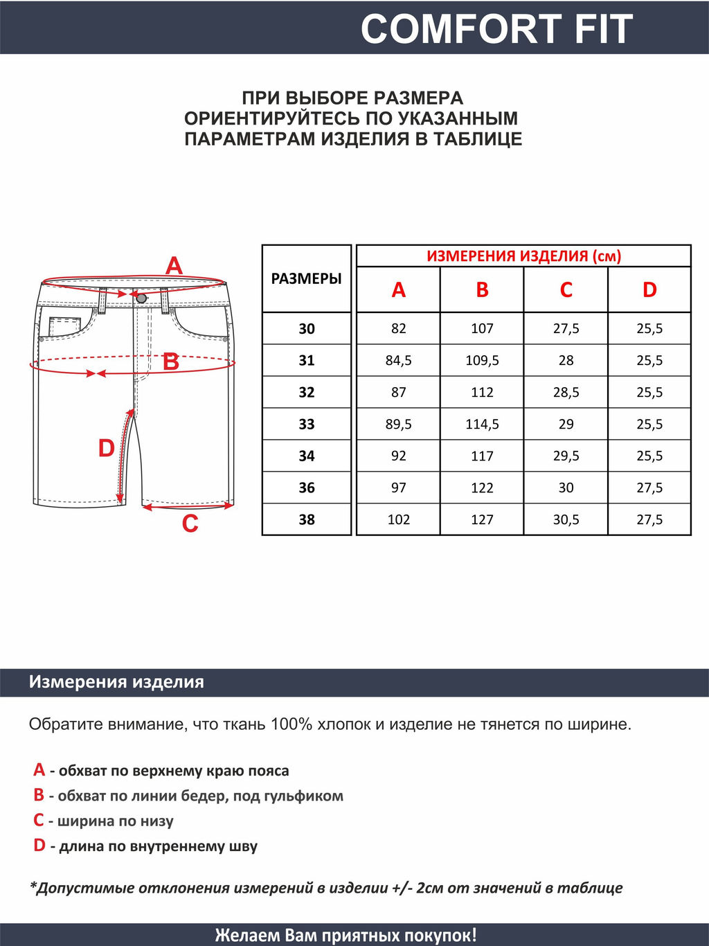 Шорты мужские арт. 08191