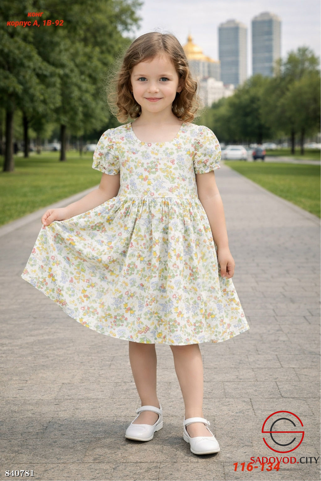 Детское платье нарядное - Bruno фото 4