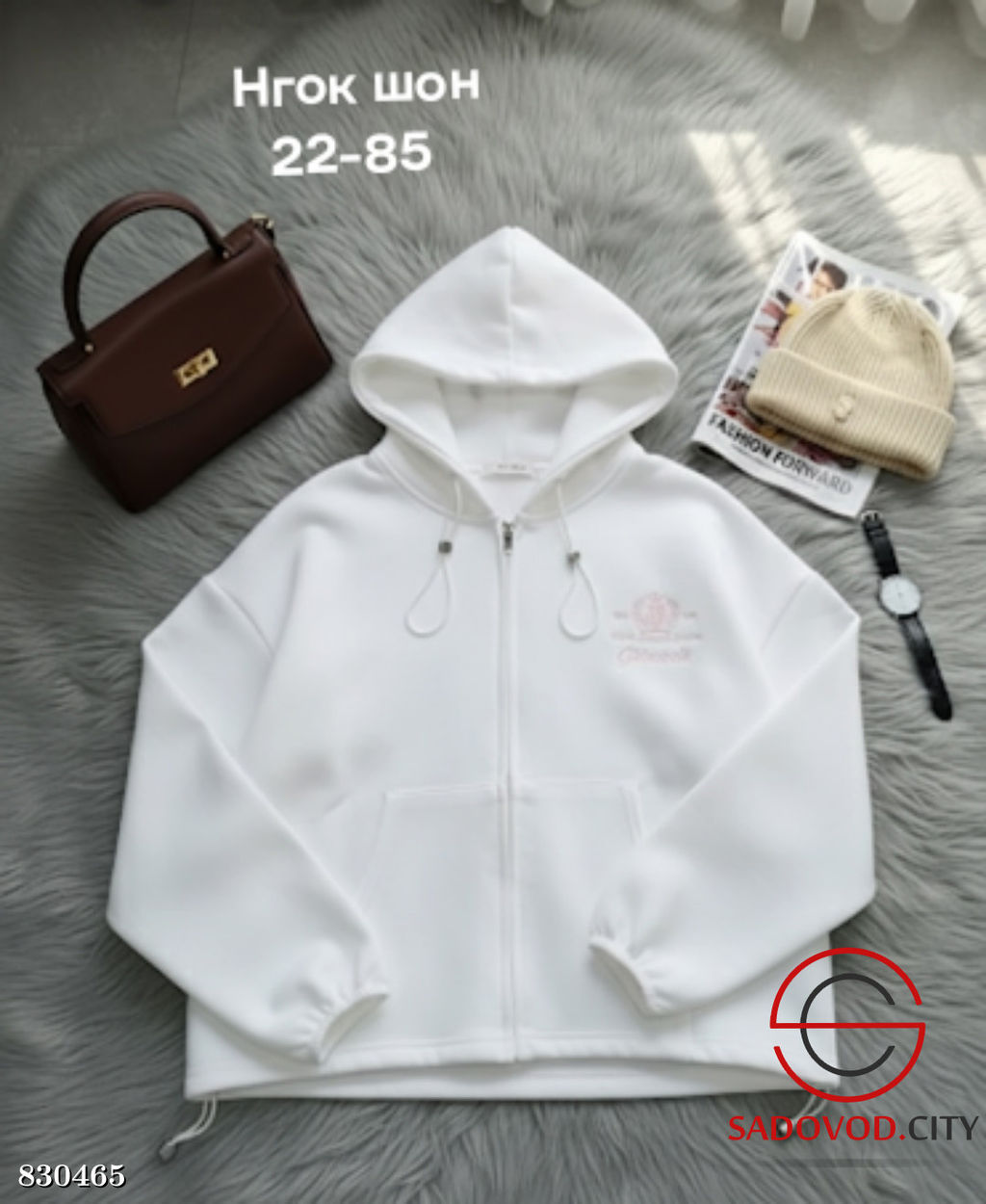 Толстовка женская с капюшоном