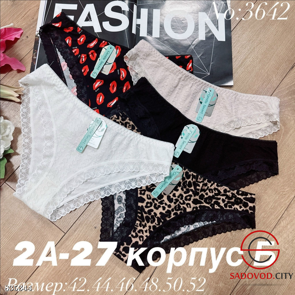 Трусы женские с рисунком - Bruno фото 2