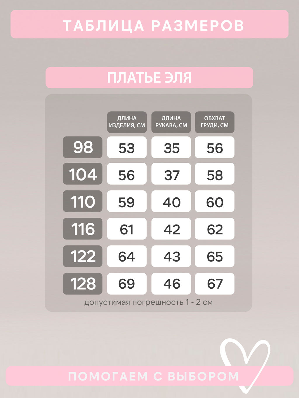 Платье Эля косичка лаванда - Sovalina фото 3