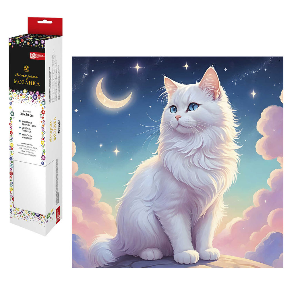 Алмазная мозаика арт. 68596 / 50 ЛУННЫЙ КОТ, размер: 30*30 см,
