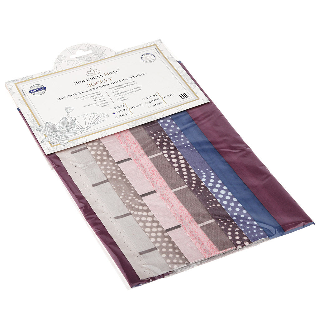 Лоскут для пэчворка и декорирования, набор 10шт 29х29см, с рисунком, хлопок 100%, в п/э на картоне, Домашняя мода (Россия)  фото 2