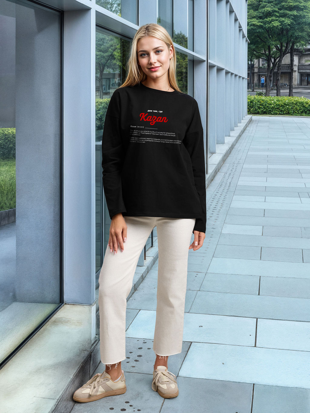 Лонгслив женский Дом там где...Kazan - Yollochka фото 23
