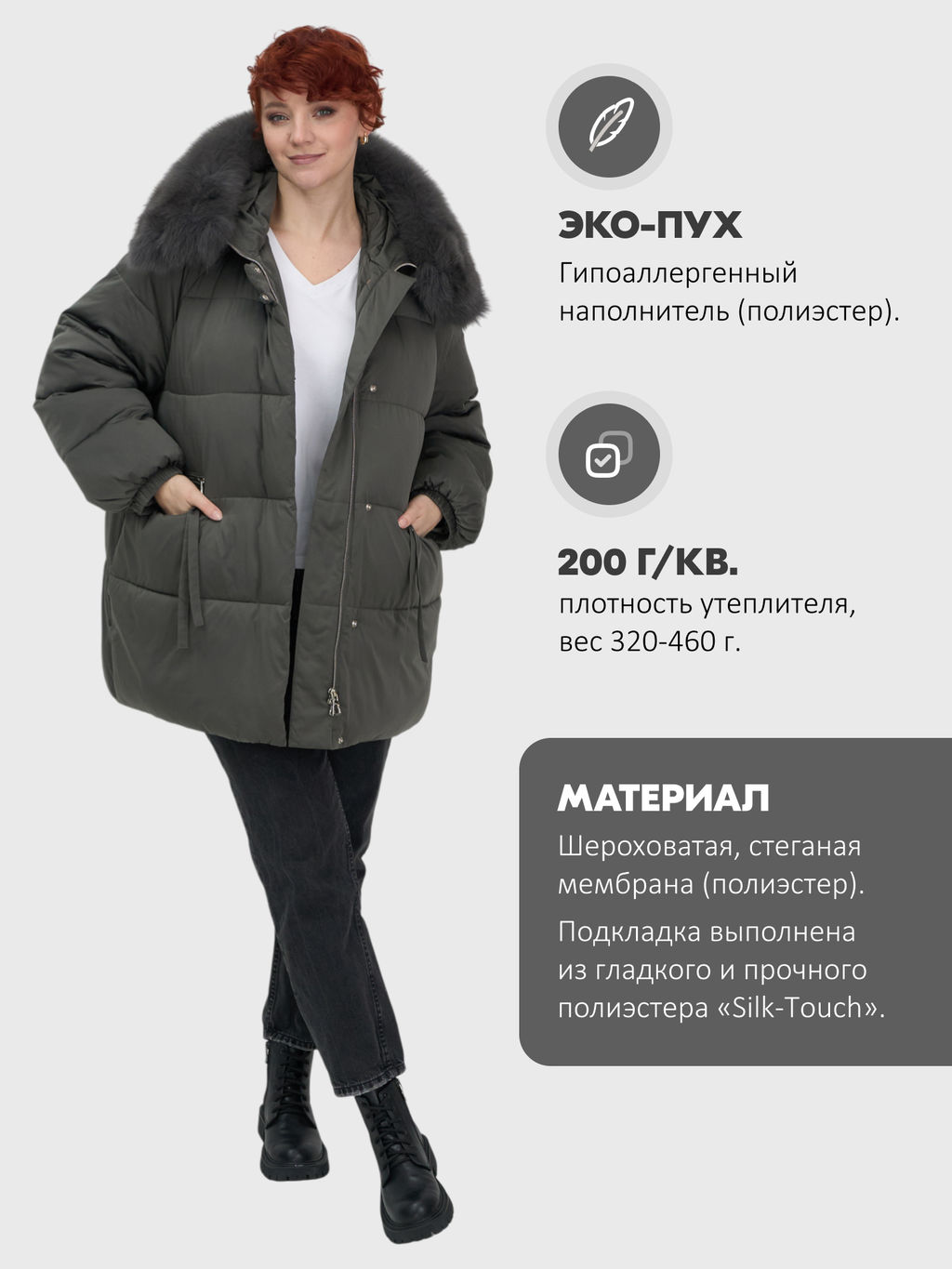 Куртка зимняя с мехом Бренд: Visdeer  фото 20